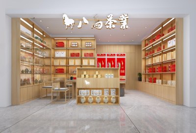 现代风格茶叶店3D模型下载